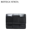 ボッテガ・ヴェネタ BOTTEGA VENETA イントレチャート スナップボタン三つ折り財布750245 VCQC1 8425/l-wallet