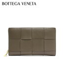 ボッテガ・ヴェネタ BOTTEGA VENETA イントレチャート ラウンドファスナー長財布【ベージュ】750259 VCQC1 2560/【2023-24AW】l-wallet