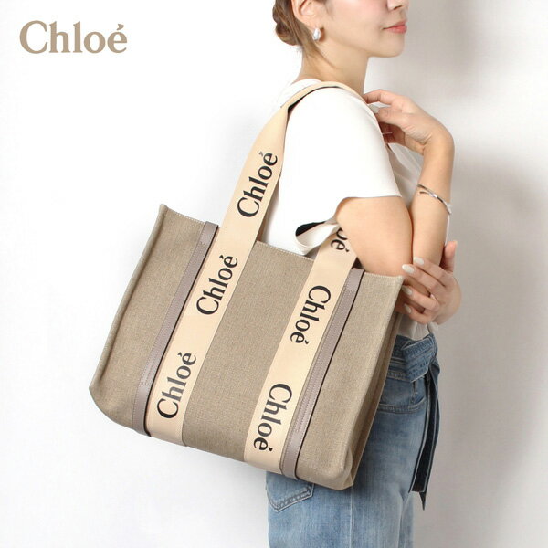 24春夏新色クロエ Chloe WOODY ミディアム トートバッグ【00O MUSK GREY】CHC22AS383I26 00O/【2024SS】l-bag