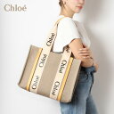 24春夏新色クロエ Chloe WOODY ミディアム トートバッグ【746 HONEY GOLD】CHC22AS383I26 746/【2024SS】l-bag