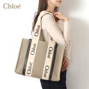 【スプリングセール】25SSモデルクロエ Chloe WOODY ミディアム プリントロゴ トートバッグ【91J White Blue】CHC22AS383I2...