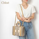 クロエ バッグ 24春夏新作クロエ Chloe WOODY スモール トートバッグ【746 HONEY GOLD】CHC22AS397I26 746/【2024SS】l-bag