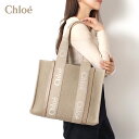 【スプリングセール】25SS新色クロエ Chloe WOODY ミディアム 刺しゅうロゴ トートバッグ【20E Boyish Brown】CHC23AS383L...