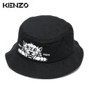 【決算売りつくしセール】25SSモデルケンゾー KENZO KENZO VERCITY コットンバケットハット【BLACK】FF58AC624F46 99/【2...
