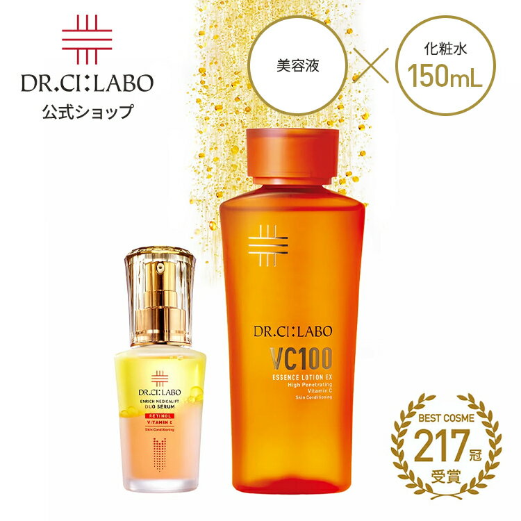 [공식]VC100 에센스 로션 EX V 150mL 엔리치 메디컬리프트 듀오 세럼 세트 닥터 시라보 | 비타민 C 화장수 모공 미용액