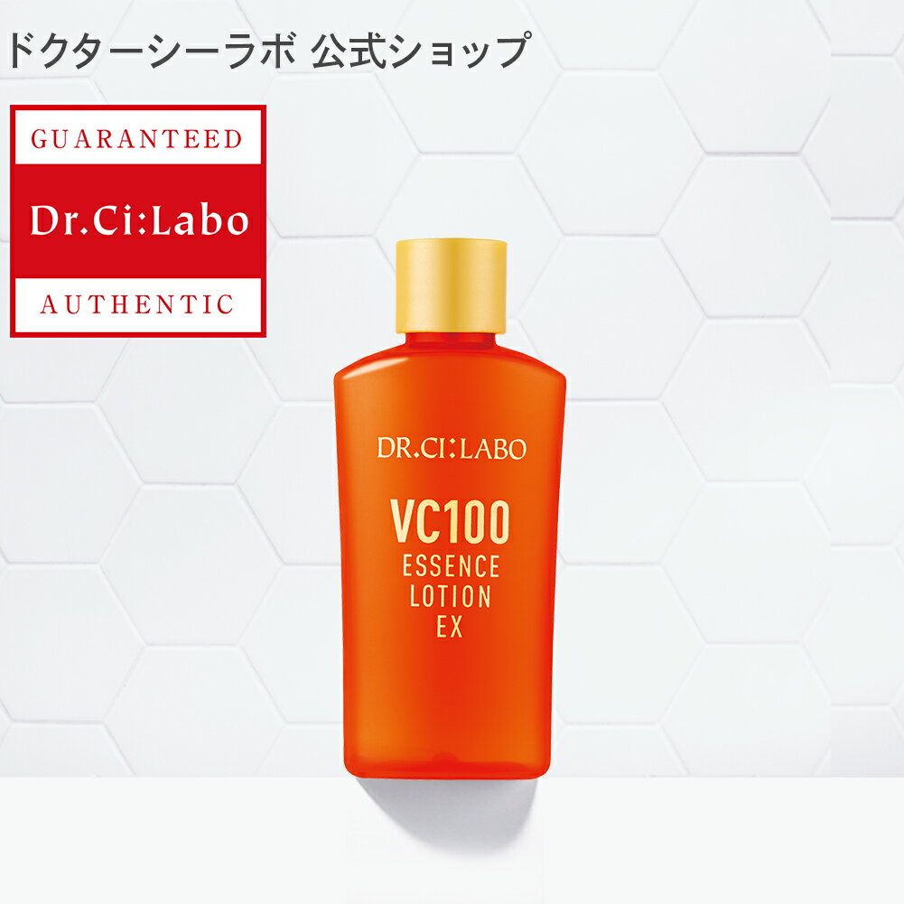 【公式】 ドクターシーラボ 化粧水 VC100エッセンスローションEXR 28mL お試し ローション リニューアル スキンケア ビタミンc コラーゲン エイジングケア 化粧品 基礎化粧品 ヒアルロン酸 セラミド コエンザイムQ10 aha 女性 プレゼント コスメ ギフト