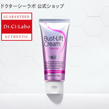 ★DEAL20%【公式ドクターシーラボ(Dr.Ci:Labo)】バストリフトクリームスペシャル クリーム ボディクリーム ボディークリーム マッサージ マッサージクリーム バストクリーム バスト ハリ バストケア バストケアクリーム プエラリア プラセンタ ローズ