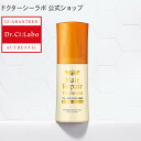【公式ドクターシーラボ(Dr.Ci:Labo)】ヘアリペアトリートメント シーラボ ドクターシーラボ ヘアオイル オイル ヘアセラム トリートメント 洗い流さない 国産 ダメージ 髪 美容液 ツヤ 保湿 アウトバス ハリ コシ 補修