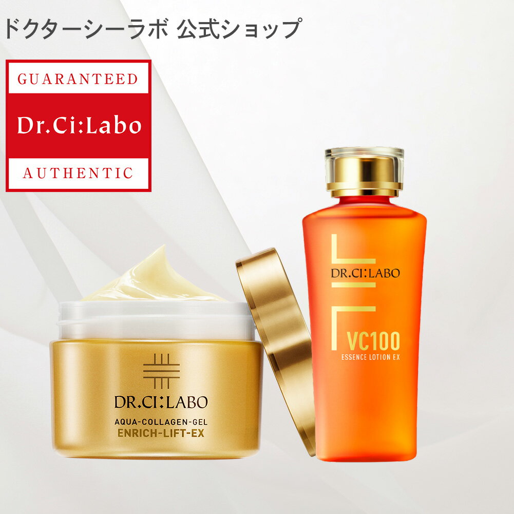 【公式】 ドクターシーラボ 大人気セット アクアコラーゲンゲルエンリッチリフトEXR 50g VC100エッセンスローションEXR 100mL 特別セット 化粧水 オールインワン オールインワンゲル 乳液 美容液 クリーム アイクリーム 化粧下地 ギフト プレゼントのサムネイル