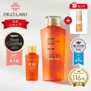 【公式】 ドクターシーラボ 特別セット VC100エッセンスローションEXR 150mL 28mL VC100ダブルリペアセラムX 7mL 特別セット 化粧水 美容液 セラム ビタミンC 紫外線 乾燥 キメの乱れ くすみ ハリ 肌あれ 敏感 毛穴 ツヤ 透明感