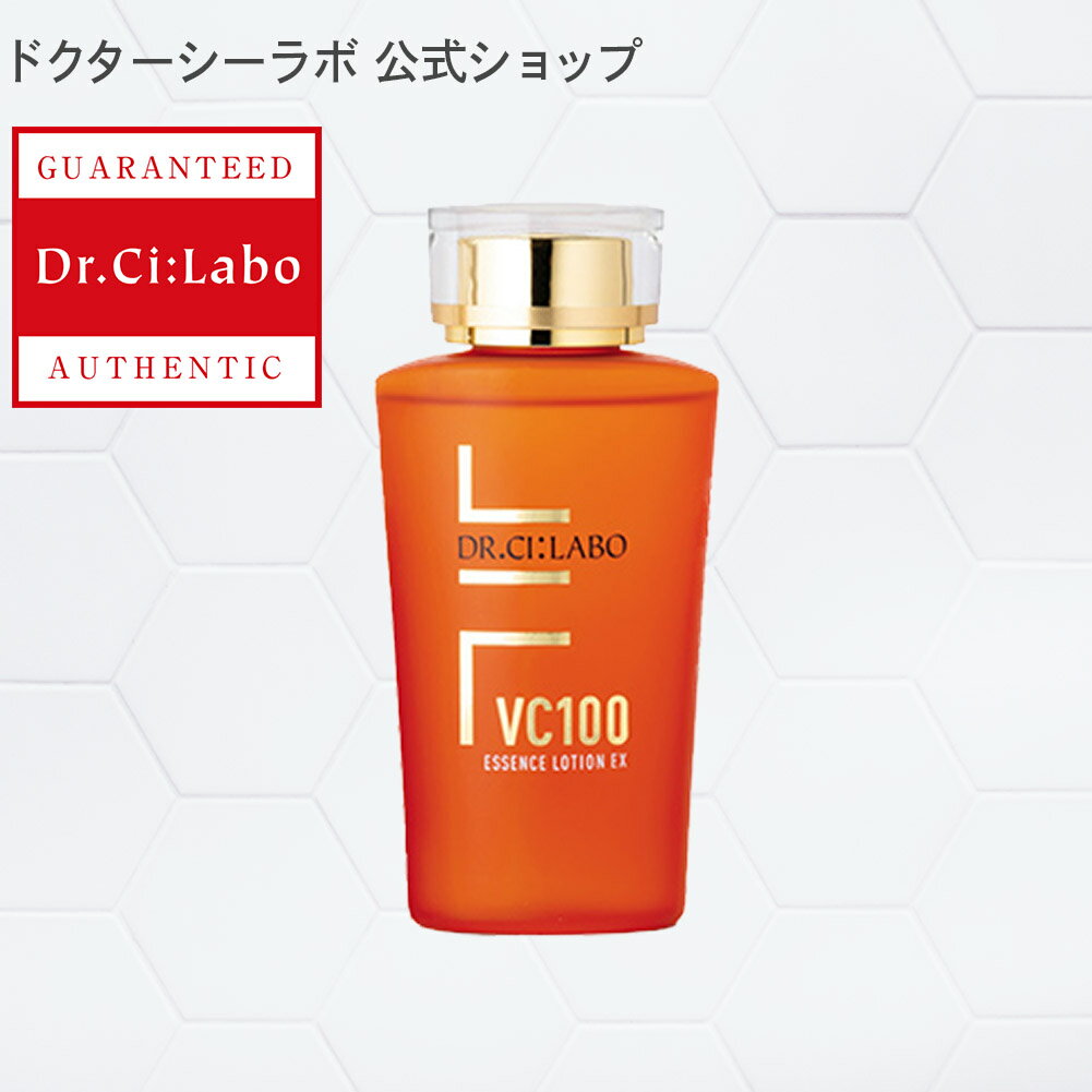 【旧品】【公式ドクターシーラボ(Dr.Ci:Labo)】VC100エッセンスローションEX20 100mL ※リニューアル前商品 ptのサムネイル
