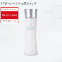 ブランドデー★ハーバルセラムO2Rd 150mL