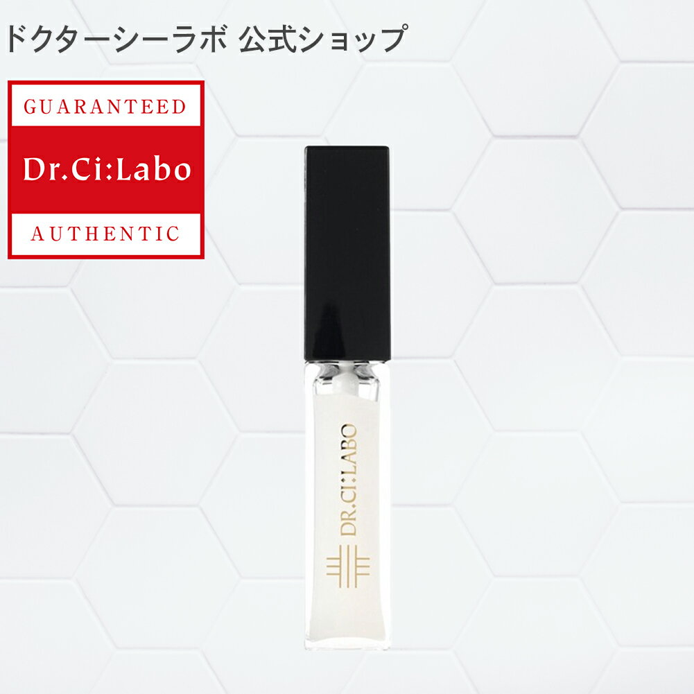 ブランドデー★【公式ドクターシーラボ(Dr.Ci:Labo)】Wリペアリップセラム リップグロス トリートメント 唇 荒れ防止 ビタミンE 美容オイル 縦じわ くすみ リップオイル リップケア dealのサムネイル