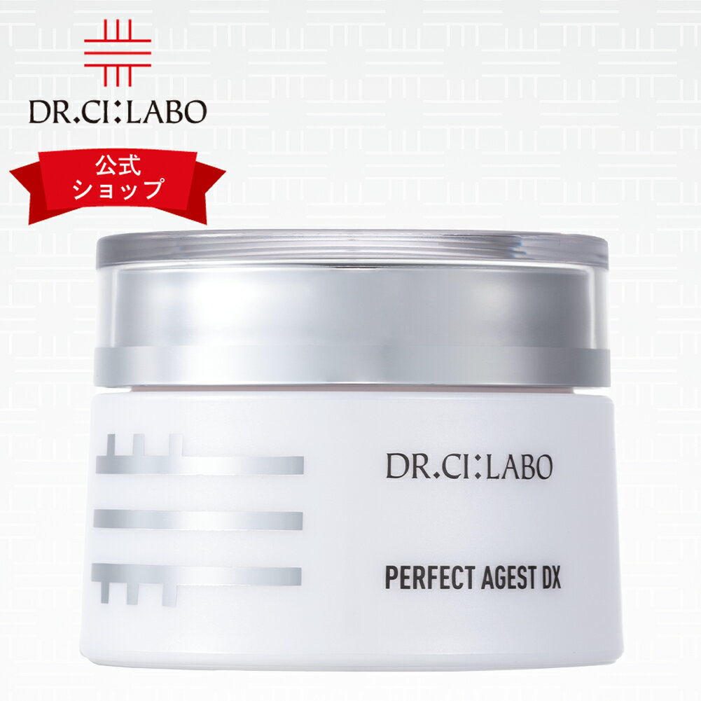 【公式ドクターシーラボ(Dr.Ci:Labo)】パーフェクトエイジストDX シーラボ ドクターシーラボ 美容クリーム フェイスクリーム フラーレン クリーム 美容液 スペシャルケア 乳液 エイジング 年齢肌 乾燥肌 高保湿のサムネイル