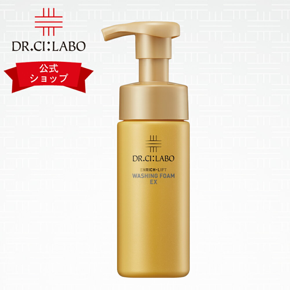 ڸɥ(Dr.Ci:Labo)ۥåå󥰥եEX 150mL ݥ׼ ե   äȤ ǻ̩   ˢ ӷ Ѽ 󥰥 եȥ 顼 ҥ ϥȩ   ۹