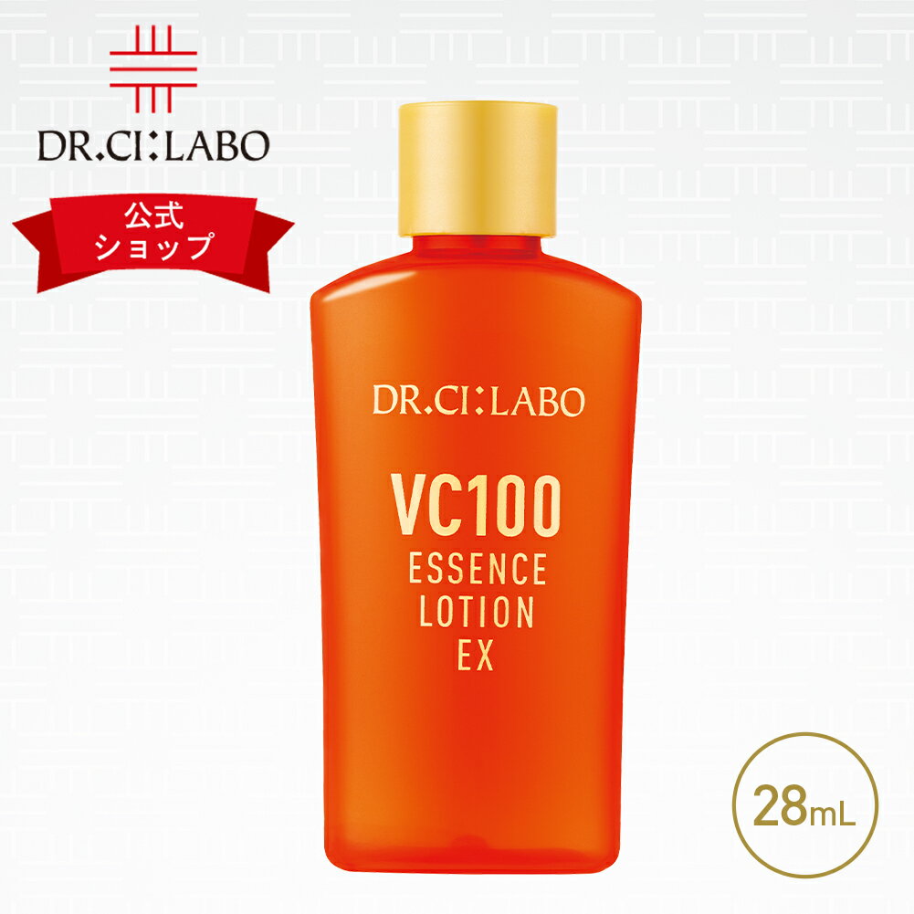 【公式】 ドクターシーラボ 化粧水 VC100エッセンスローションEXR 28mL お試し ローション リニューアル スキンケア …