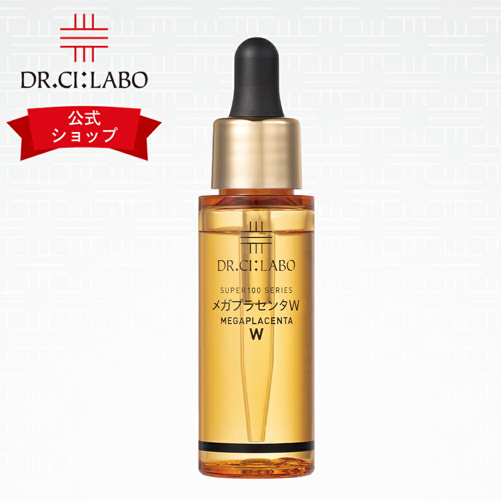 ★楽天ブランドデー【公式ドクターシーラボ(Dr.Ci:Labo)】スーパー100シリーズ メガプラセンタWのサムネイル