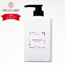 【公式ドクターシーラボ(Dr.Ci:Labo)】ボタニカルトリートメント トリートメント ボタニカル ヘアトリートメント ヘアケア ダメージケア ダメージヘア 洗い流す おすすめ 椿油 ツバキ油 うねり 髪 ホホバ油 ホホバオイル 髪の毛