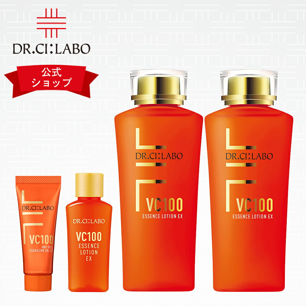 【公式】ドクターシーラボ 楽天限定VCローション増量セット VC100エッセンスローションEXR 150mL 14mL VC100ホットピールクレンジングゲルEX20 18g 化粧水 クレンジングジェル 化粧落とし メイク落とし 携帯用 トラベル用 大容量 まとめ買いのサムネイル