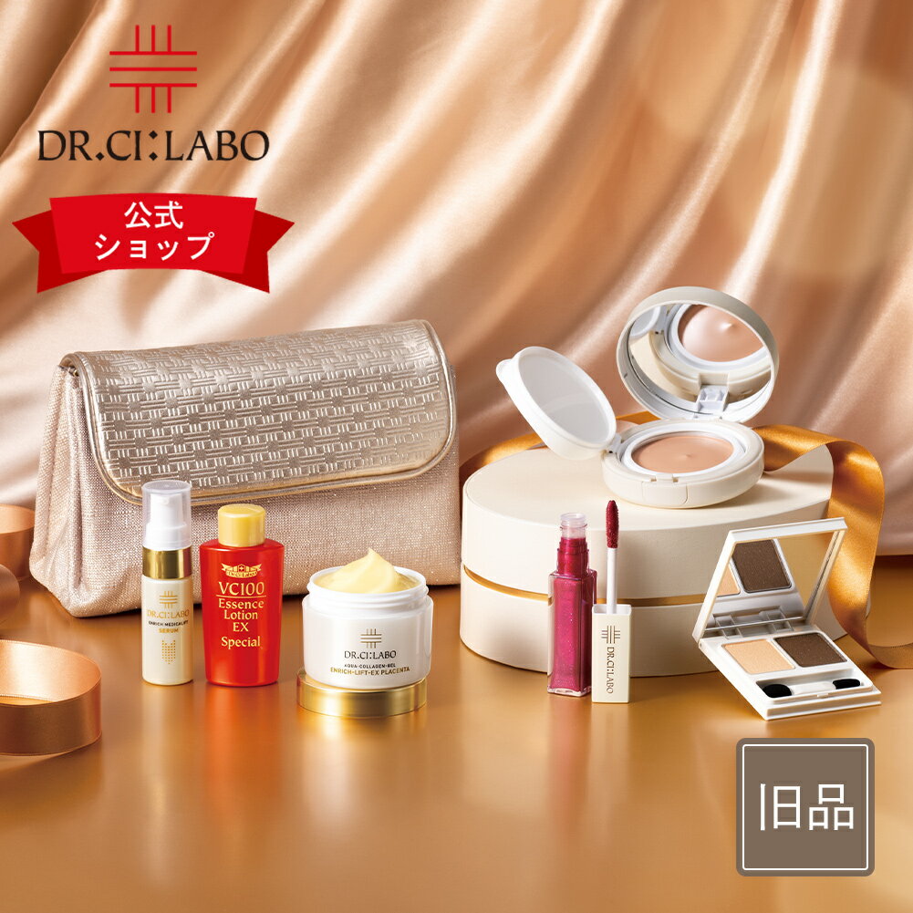 ★楽天ブランドデー【公式ドクターシーラボ(Dr.Ci:Labo)】エンリッチプレシャスコフレ（通販） ※リニューアル前商品のサムネイル