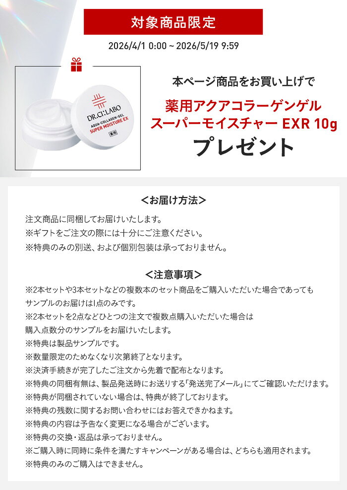 【ポイント10倍 さらにエントリーで+9倍｜4/4 20:00-4/10 1:59】【公式】[EC限定] VCローション285mLポンプ+レフィルセットドクターシーラボ | VC100 ビタミンC 化粧水 紫外線 美容液 乳液 毛穴 敏感肌 詰め替え シーラボ ギフト プレゼント 母の日 母の日ギフト 3