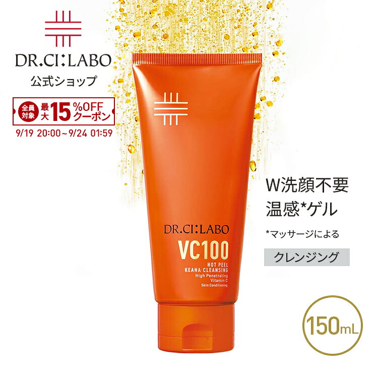 �y�V�K15��OFF�N�[�|���b9/19 20:00~9/24 1:59�z�y�����z VC100 �z�b�g �s�[�� KEANA �c