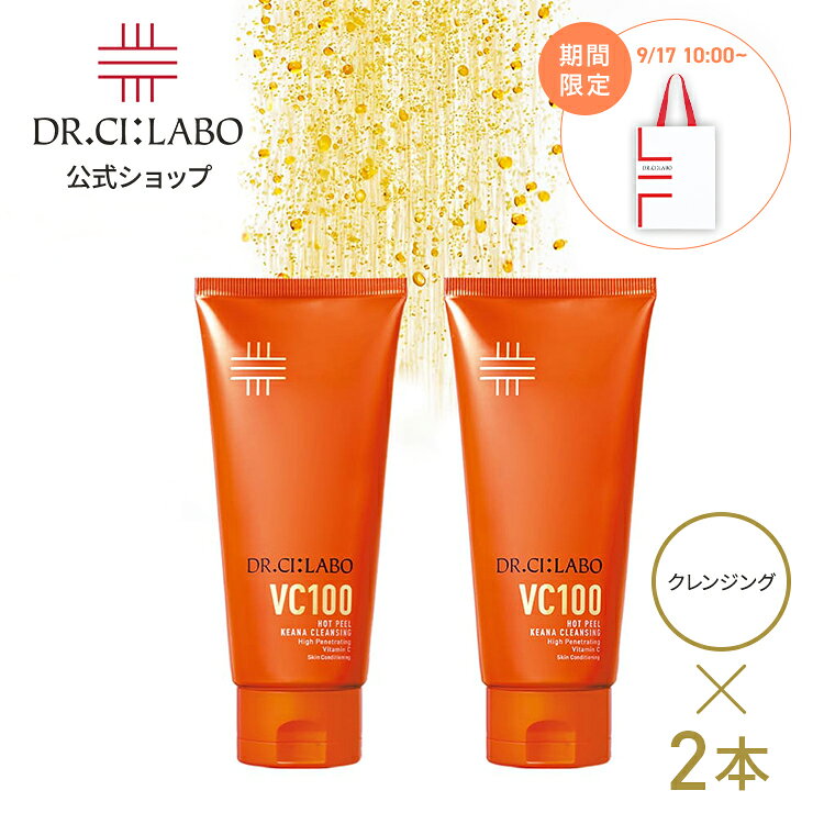 楽天市場】ドクターシーラボ 化粧水 2本セットの通販