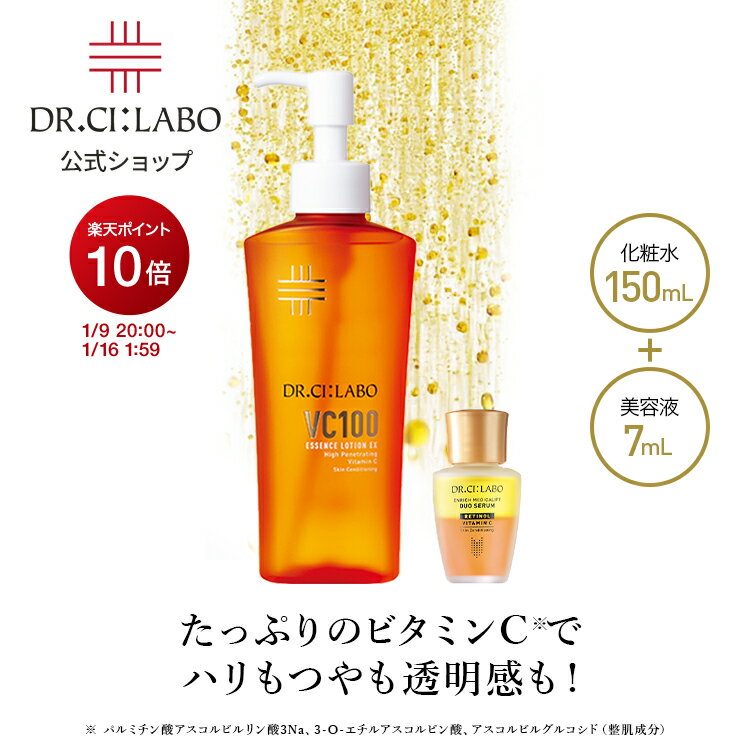 楽天市場】ゼロファクター zローションの通販