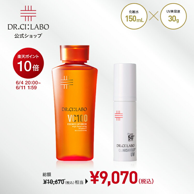 【P10倍＆19%OFFクーポン｜6/4 20:00~6/11 