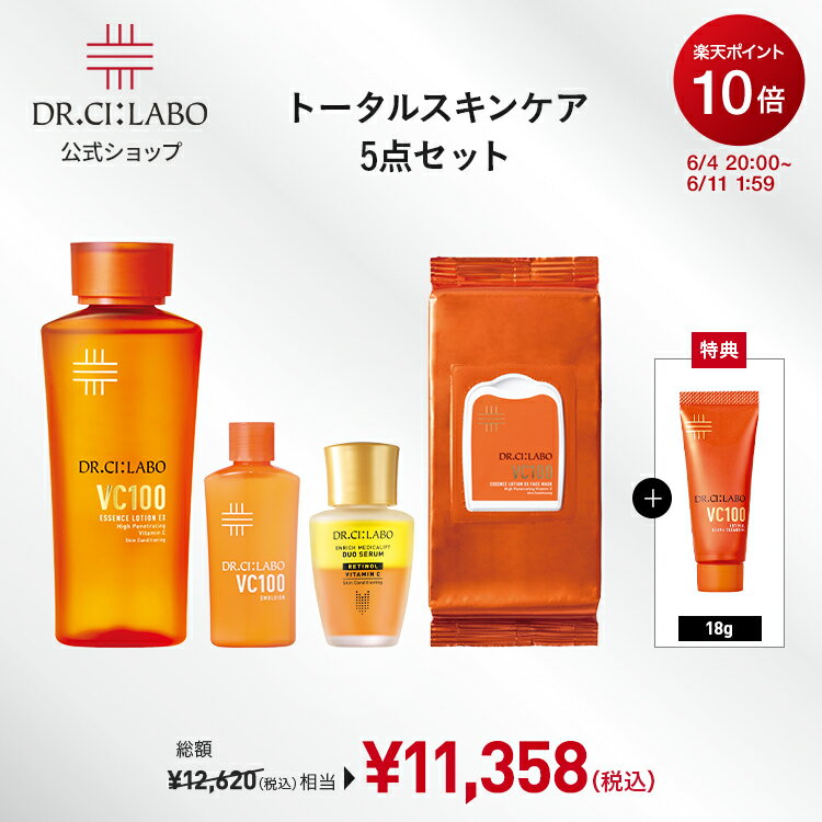 【P10倍＆19%OFFクーポン｜6/4 20:00~6/11 