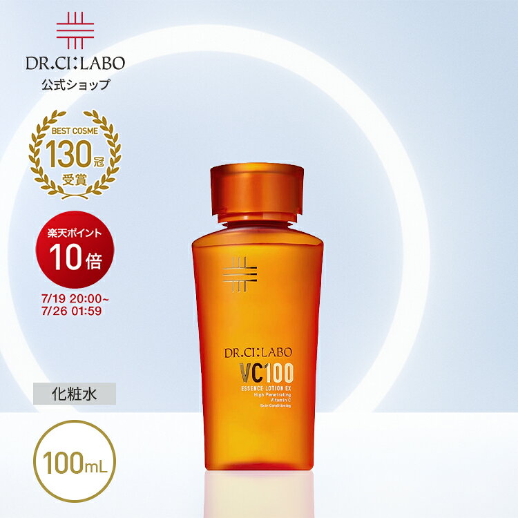 楽天市場】ドクターシーラボ vc100 クリームの通販