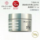 【公式】 ドクターシーラボ 高浸透 美容クリーム スーパーホワイト377VCクリーム シーラボ クリーム スキンケア シワ 乾燥 保湿 ビタミン 高保湿 うるお...