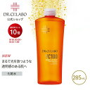 【ポイント10倍 | 9/19 20:00-9/24 01:59】【公式】 New VC100 エッセンスローション EX V 285mL レフィル ビタミンC 化粧水 化粧品 大容量 高保湿 紫外線 美容液 ナイアシンアミド プレゼント 人気ランキング スキンケア メンズコスメ ドクターシーラボ