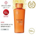【公式】 New VC100 エマルジョン EX 150mL ビタミンC 乳液 化粧品 紫外線 高保湿 乾燥 毛穴 敏感 透明感 ナイアシンアミド プレゼント ...