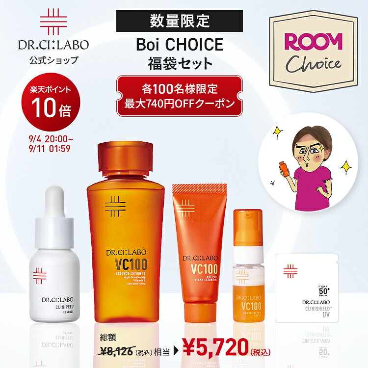 BoiさんROOMコラボ福袋セット...
