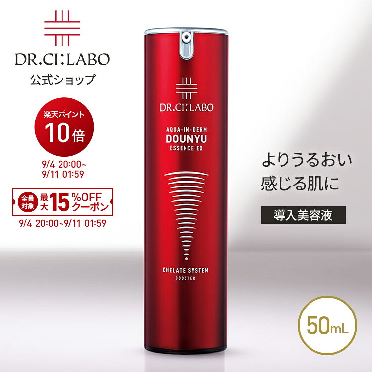 楽天市場】ドクターシーラボ アクアインダーム導入 エッセンスex 100の通販