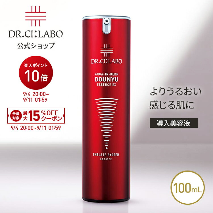 【P10倍＆新規20％OFFクーポン｜9/4 20:00~9/11 23:59】【公式】アクアインダーム 導入 エッセンス EXP 100mL ドクターシーラボ | 導入美容液 ブースター リポソーム 乾燥 紫外線 毛穴 敏感肌 セラム 大容量サイズ 贈り物 ギフト プレゼント