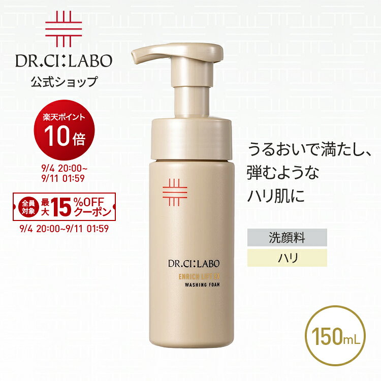 楽天市場】ドクターシーラボ シャンプーの通販