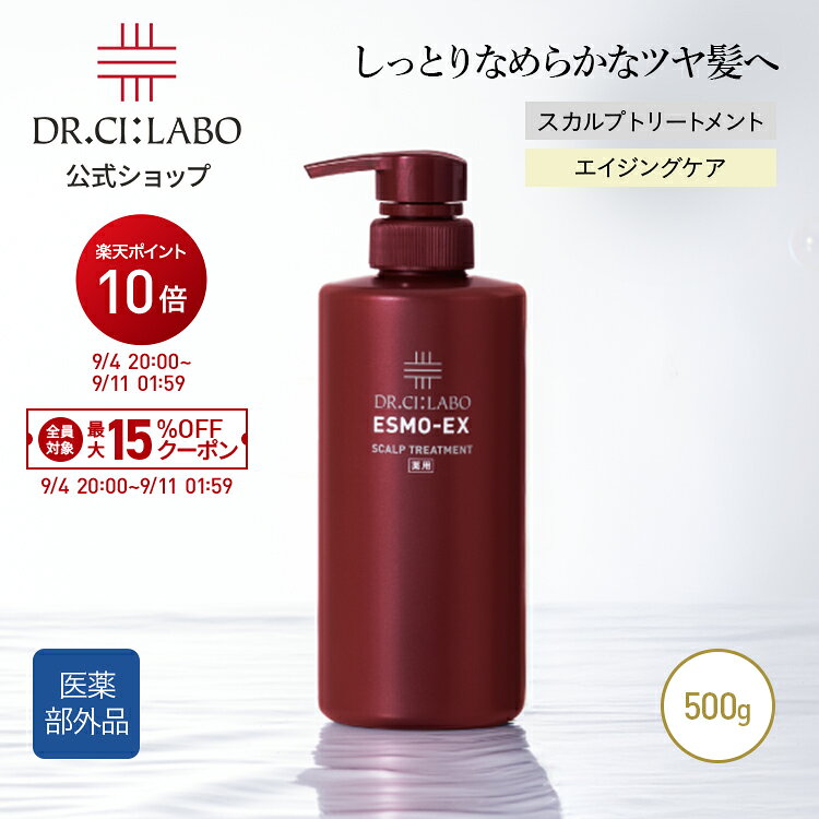 楽天市場】ドクターシーラボ シャンプーの通販