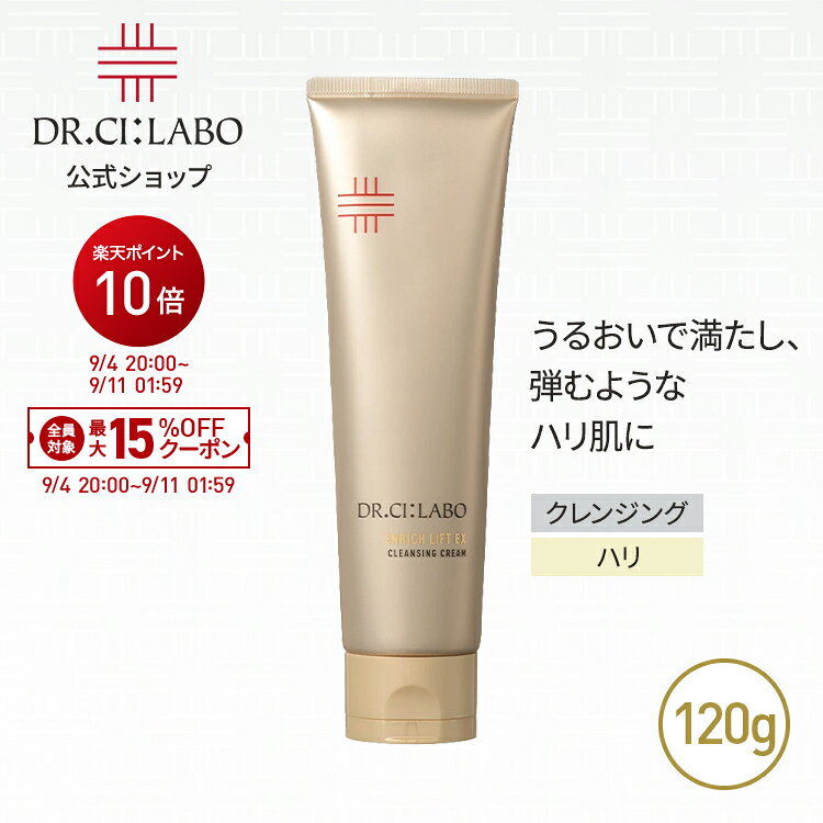 楽天市場】ドクターシーラボ クレンジング（美容・コスメ・香水）の通販