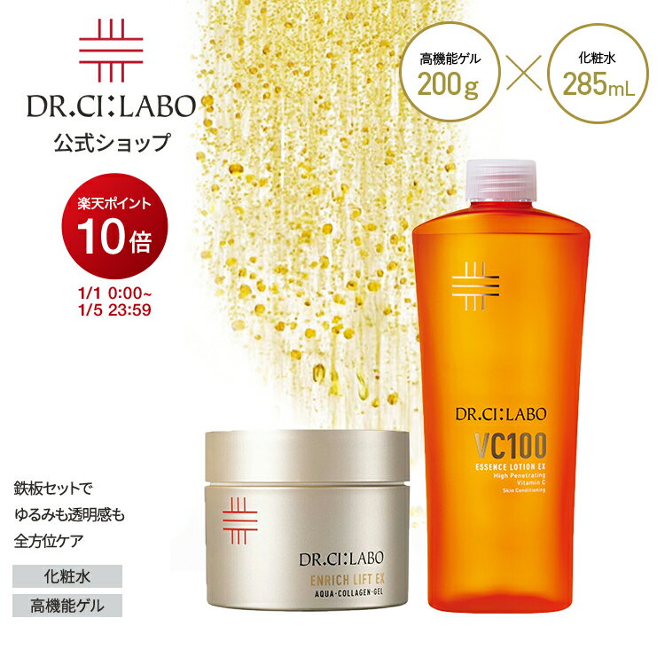 【ポイント10倍|1/1 00:00〜1/5 23:59】【