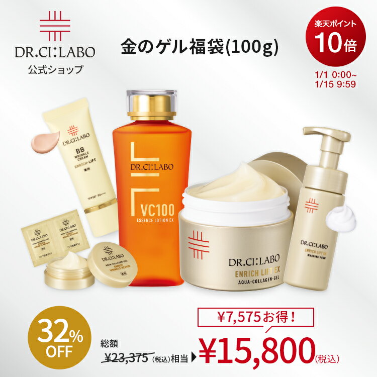 【 新春 2026 初売り】ビオテルム メタリックシルバーポーチ ギフトセット（乳液 ボディミルク）BIOTHERM FACE ＆ BODY GIFT SET WITH SILVER POUCHブランド コスメ ギフト [ui6]