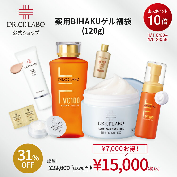 【ポイント10倍|1/1 00:00〜1/5 23:59】【