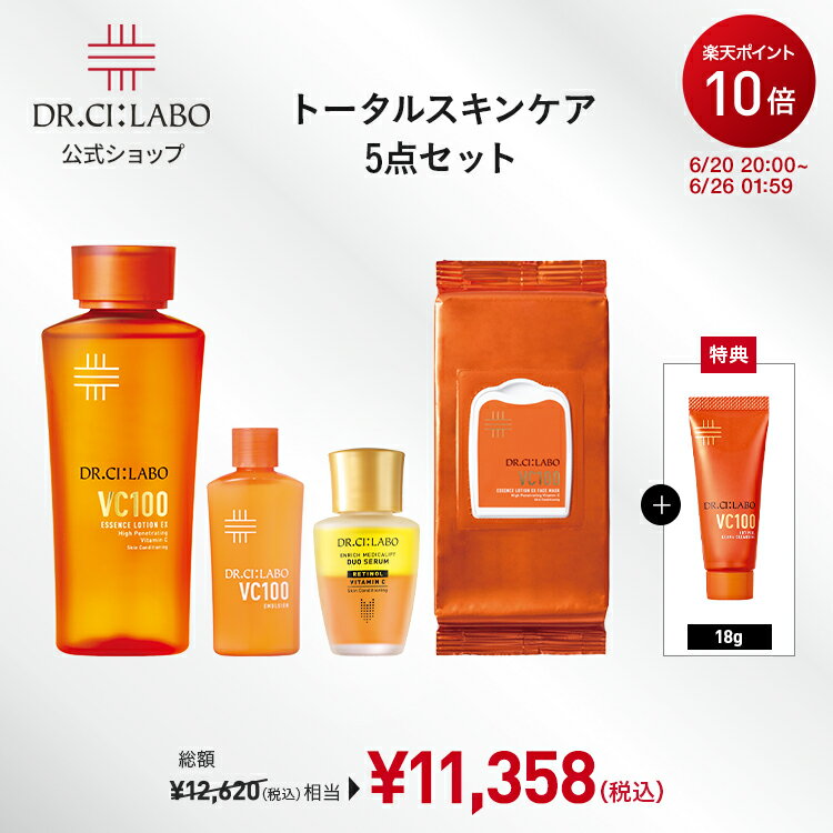 楽天市場】メディキューブ美顔器（セット｜スキンケア）：美容・コスメ