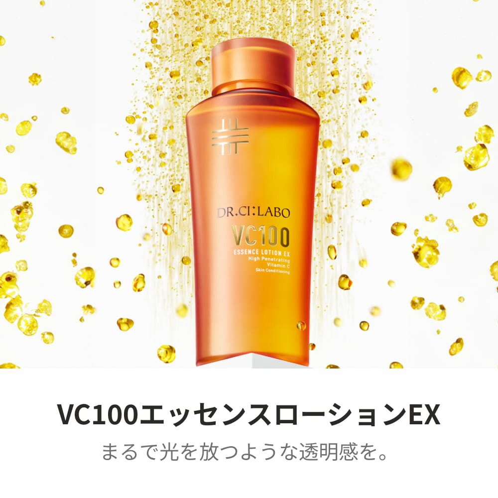 【全品10％OFFクーポン】【公式】 New VC 100 エッセンス ローション EX V 150mL [ ビタミンC 化粧水 ] 高保湿 紫外線 美容液 毛穴 敏感 ナイアシンアミド プレゼント 人気ランキング ギフト メンズ スキンケア メンズコスメ ドクターシーラボ