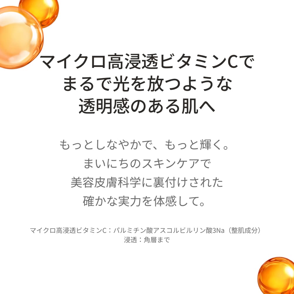 【全品10％OFFクーポン】【公式】 New VC 100 エッセンス ローション EX V 150mL [ ビタミンC 化粧水 ] 高保湿 紫外線 美容液 毛穴 敏感 ナイアシンアミド プレゼント 人気ランキング ギフト メンズ スキンケア メンズコスメ ドクターシーラボ