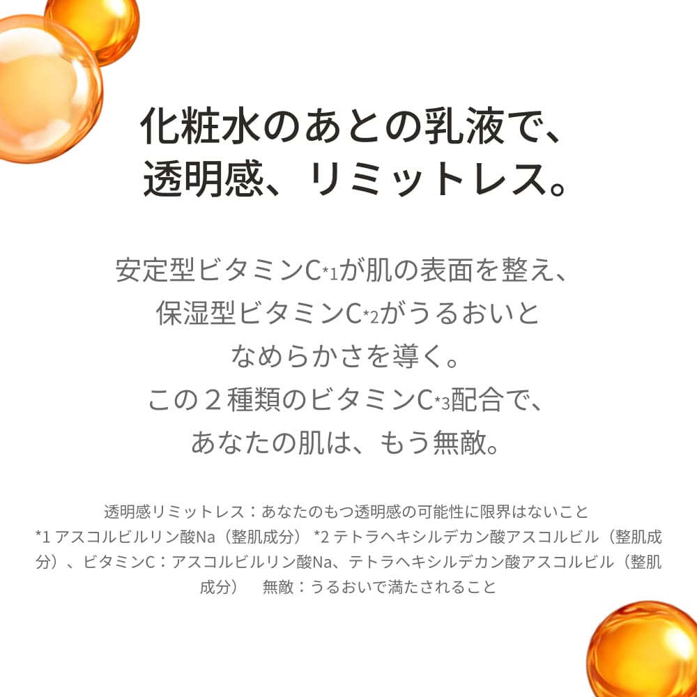 【全品10％OFFクーポン】【公式】 New VC100 エマルジョン EX 150mL ポンプタイプ ビタミンC 乳液 化粧品 紫外線 高保湿 乾燥 毛穴 敏感 透明感 ナイアシンアミド プレゼント 人気ランキング スキンケア メンズコスメ メンズ ギフト ドクターシーラボ