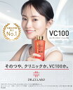 送料無料&正規品【公式】 ドクターシーラボ VC100エッセンスローションEXR 150mL 化粧水 ローション リニューアル スキンケア ビタミンc コラーゲン エイジングケア 化粧品 基礎化粧品 ヒアルロン酸 ナイアシンアミド コラーゲン 2