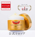 【エントリーでポイント10倍】【公式ドクターシーラボ(Dr....
