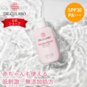 ڸɥ(Dr.Ci:Labo)̵ ޥUV ֤ Ƥߤ  Ƥ Ѳ  糰к 糰    ⥤㡼 󥱥 ե ɷ ֥롼饤ȥå ٥ӡ Ҷ Ҵȩ SPF 30 PA+++